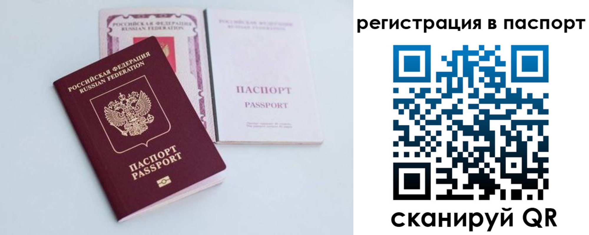 регистрация для дет. сада в Асино